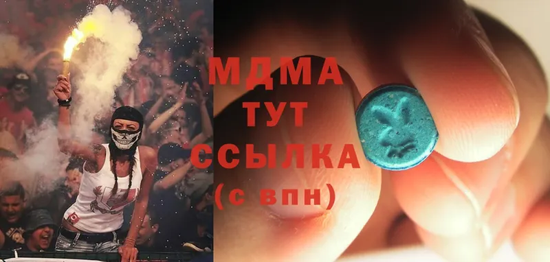 MDMA кристаллы  Дрезна 