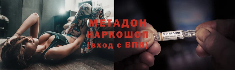 Метадон мёд  ОМГ ОМГ зеркало  Дрезна 